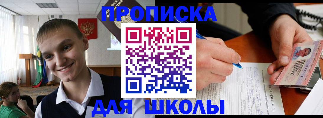 временная регистрация 2025 в Пугачёве