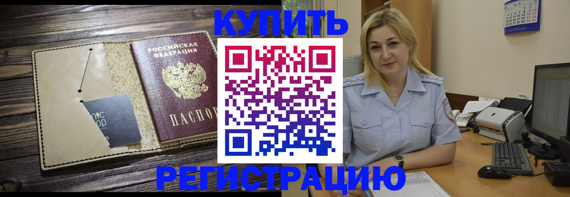 пропишу в квартире в Пугачёве